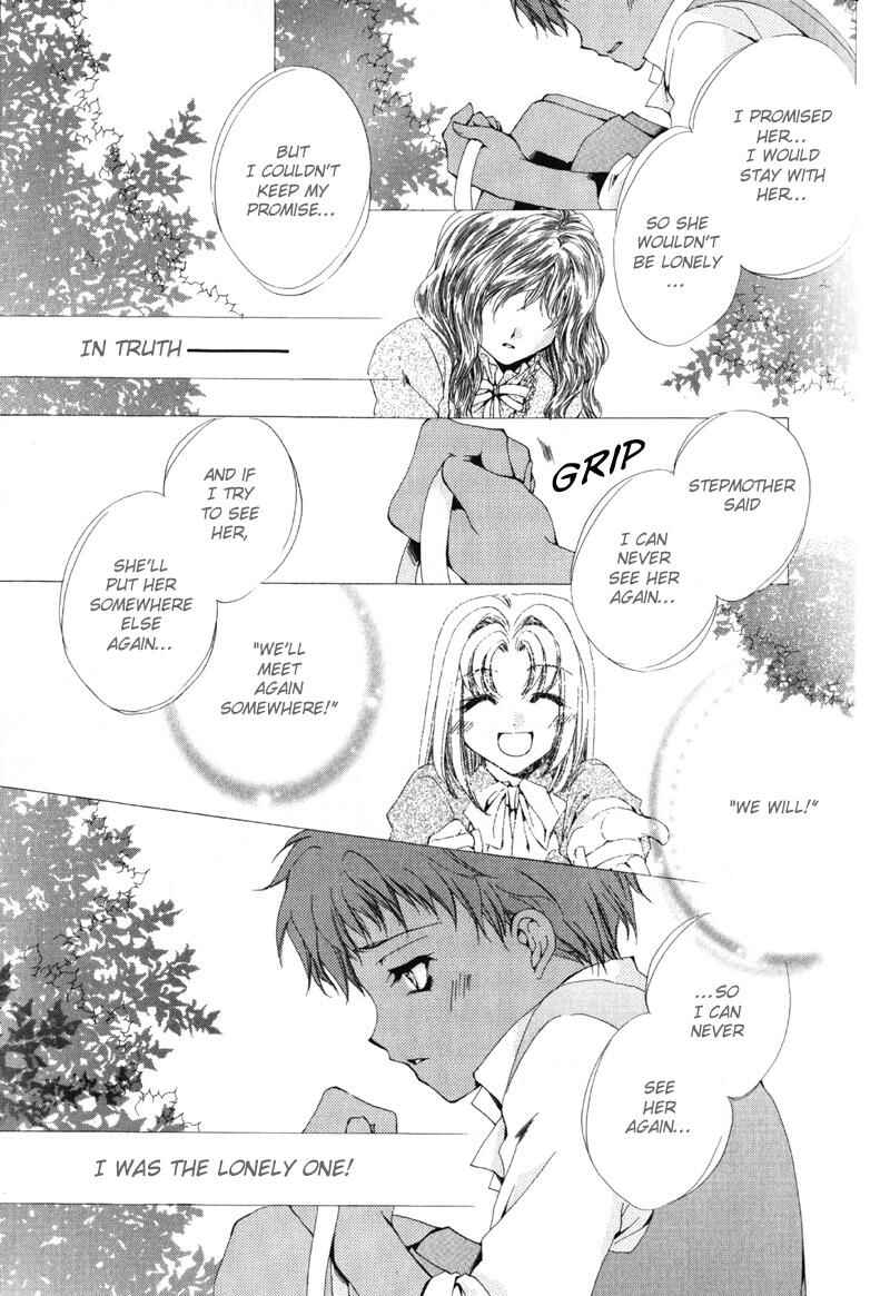 Page 12 Chapter 11 Meine Liebe: Eien naru Träumerei