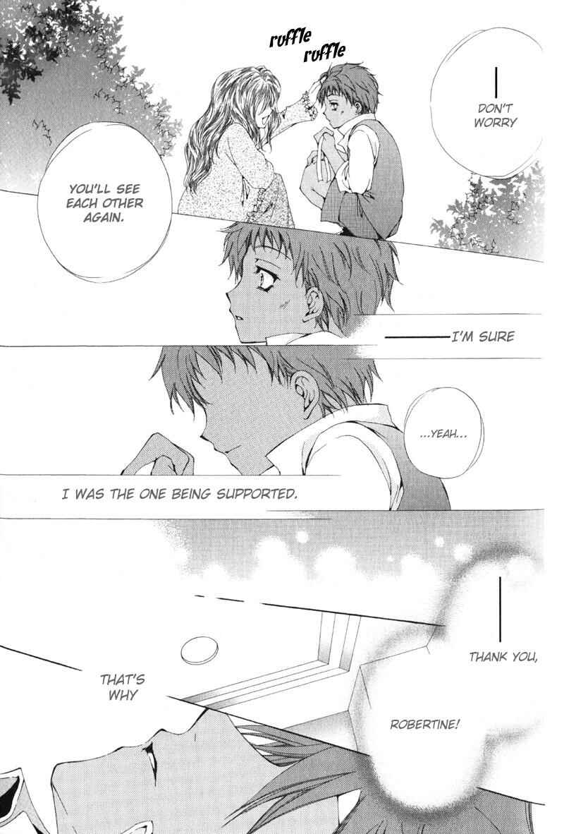Page 14 Chapter 11 Meine Liebe: Eien naru Träumerei