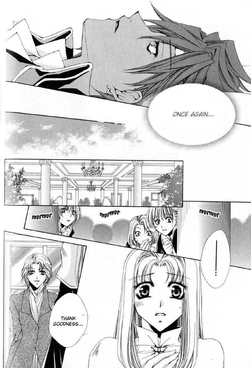 Page 15 Chapter 11 Meine Liebe: Eien naru Träumerei