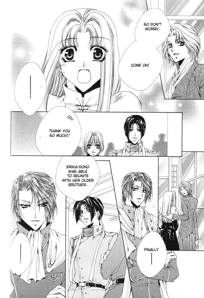 Page 17 Chapter 11 Meine Liebe: Eien naru Träumerei