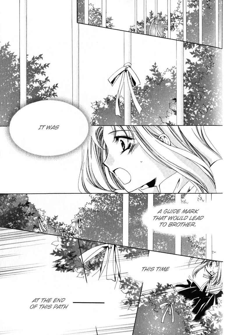 Page 20 Chapter 11 Meine Liebe: Eien naru Träumerei