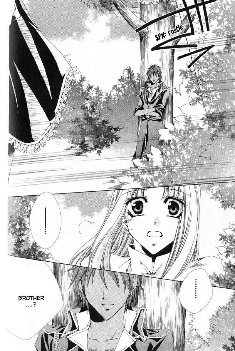 Page 21 Chapter 11 Meine Liebe: Eien naru Träumerei
