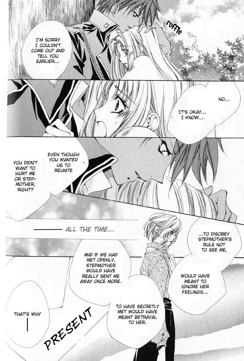 Page 23 Chapter 11 Meine Liebe: Eien naru Träumerei