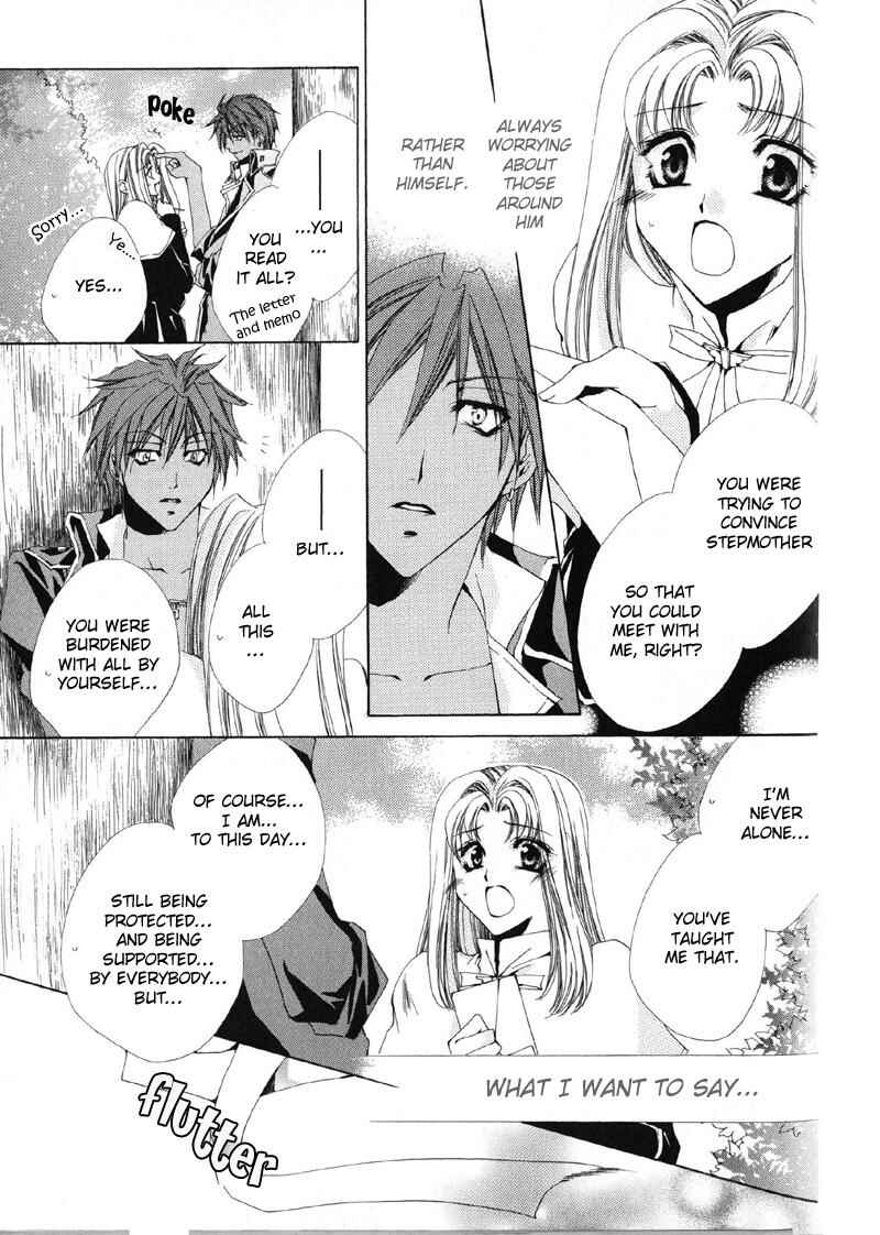 Page 24 Chapter 11 Meine Liebe: Eien naru Träumerei