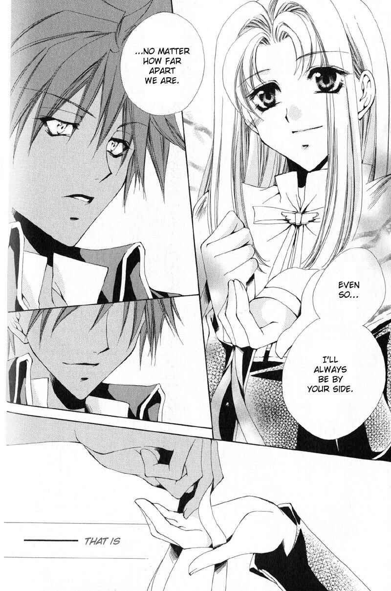 Page 25 Chapter 11 Meine Liebe: Eien naru Träumerei
