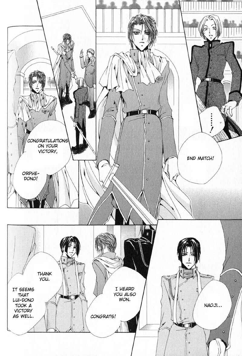 Page 27 Chapter 11 Meine Liebe: Eien naru Träumerei