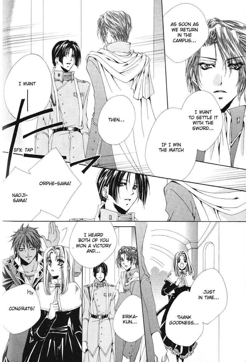 Page 29 Chapter 11 Meine Liebe: Eien naru Träumerei