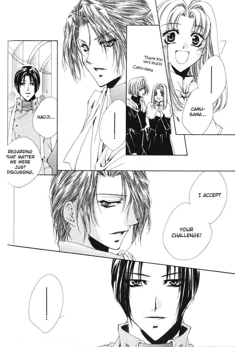 Page 31 Chapter 11 Meine Liebe: Eien naru Träumerei