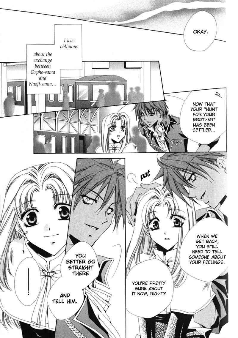 Page 32 Chapter 11 Meine Liebe: Eien naru Träumerei