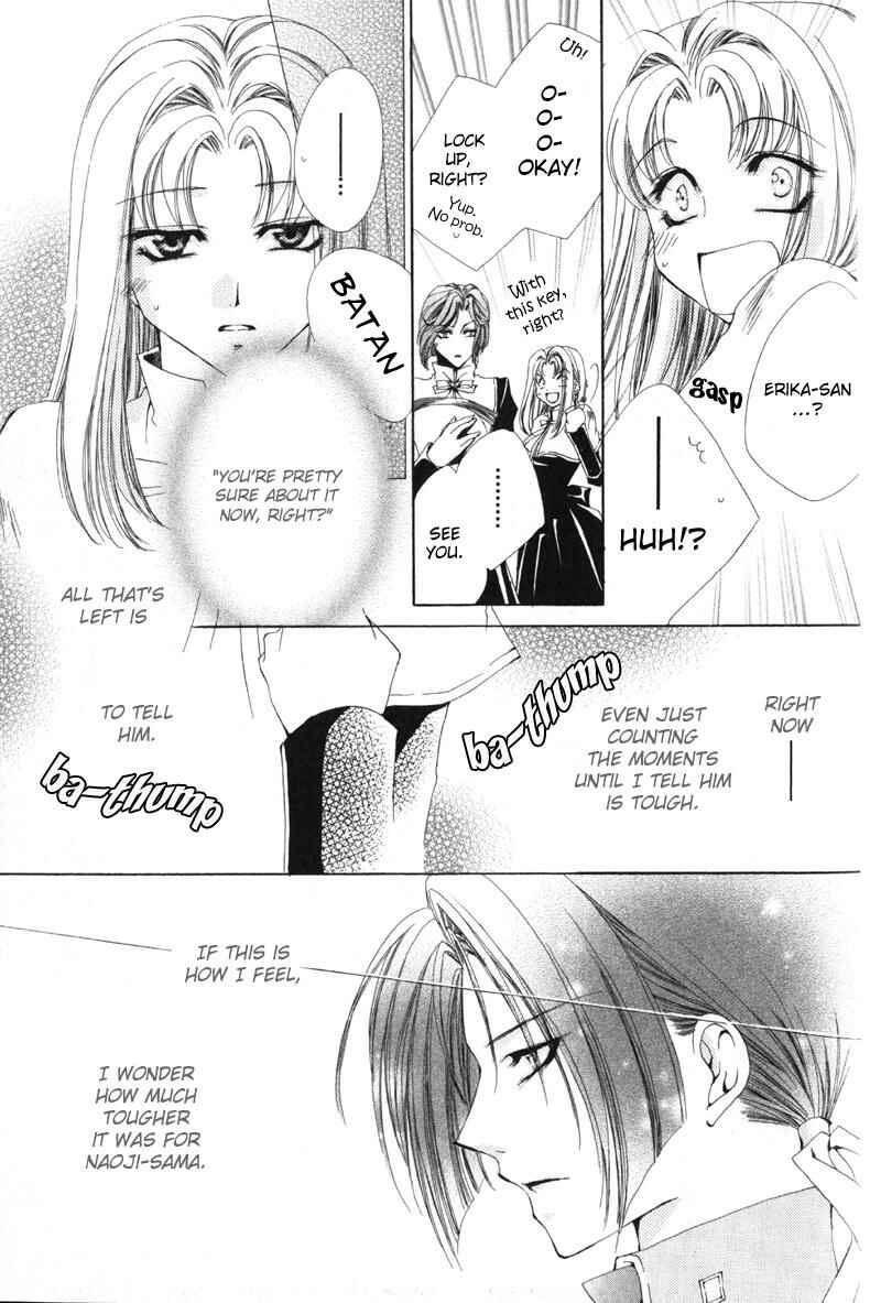 Page 34 Chapter 11 Meine Liebe: Eien naru Träumerei