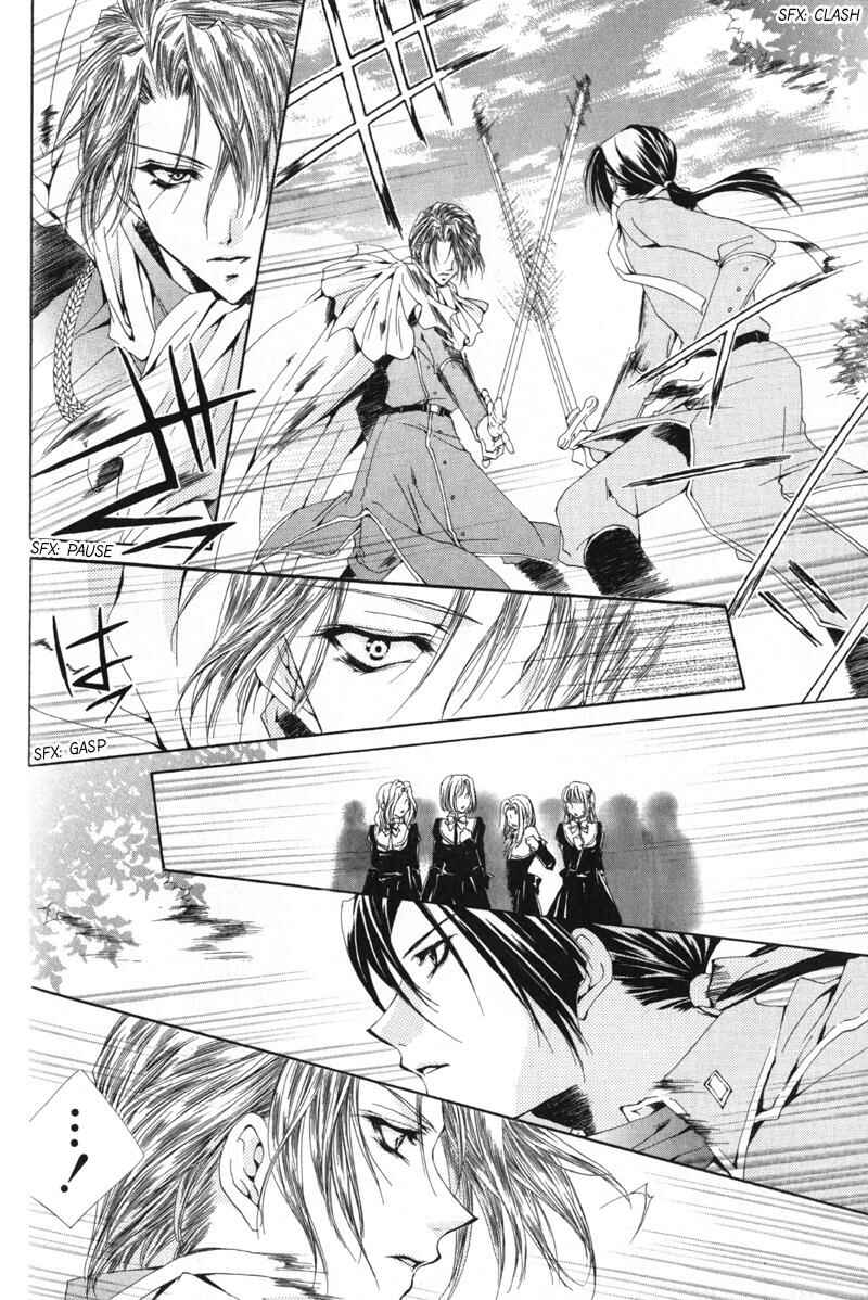 Page 37 Chapter 11 Meine Liebe: Eien naru Träumerei