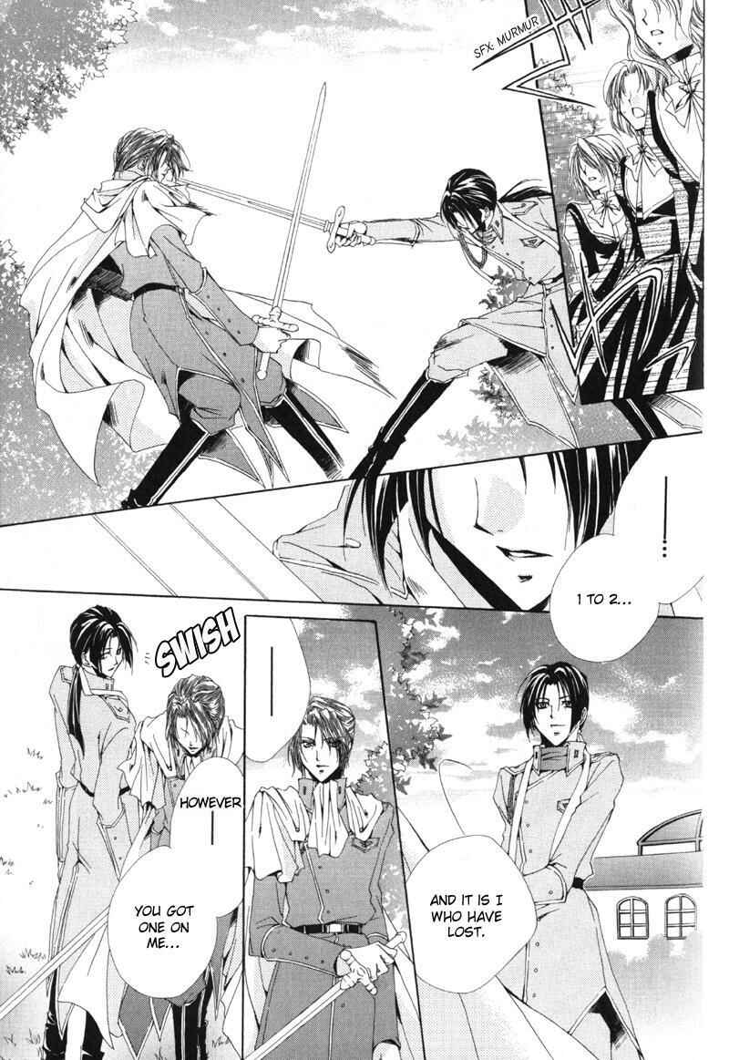 Page 38 Chapter 11 Meine Liebe: Eien naru Träumerei
