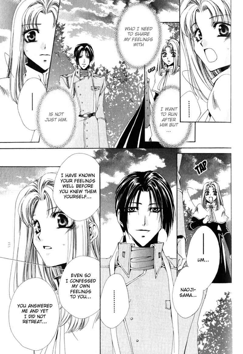 Page 40 Chapter 11 Meine Liebe: Eien naru Träumerei