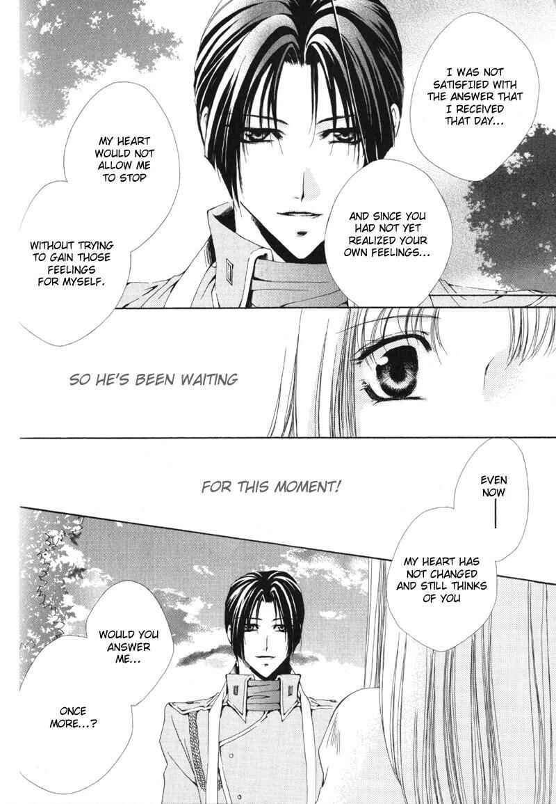 Page 41 Chapter 11 Meine Liebe: Eien naru Träumerei