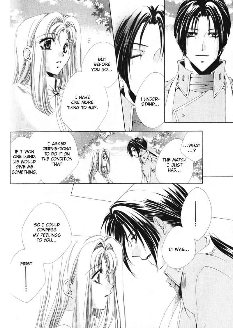 Page 43 Chapter 11 Meine Liebe: Eien naru Träumerei