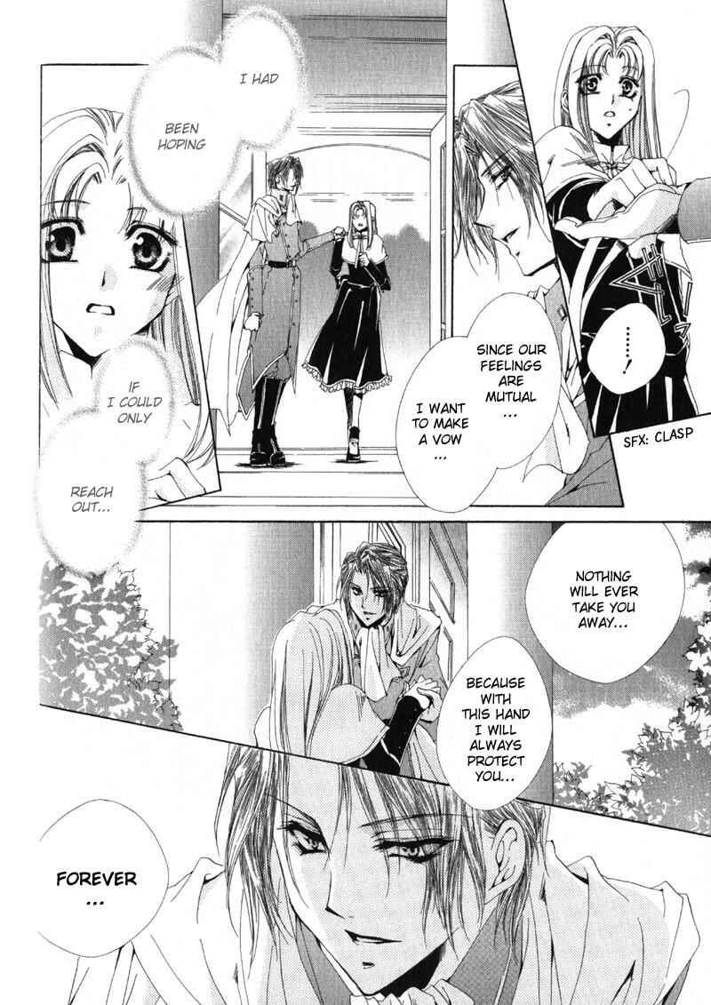 Page 49 Chapter 11 Meine Liebe: Eien naru Träumerei
