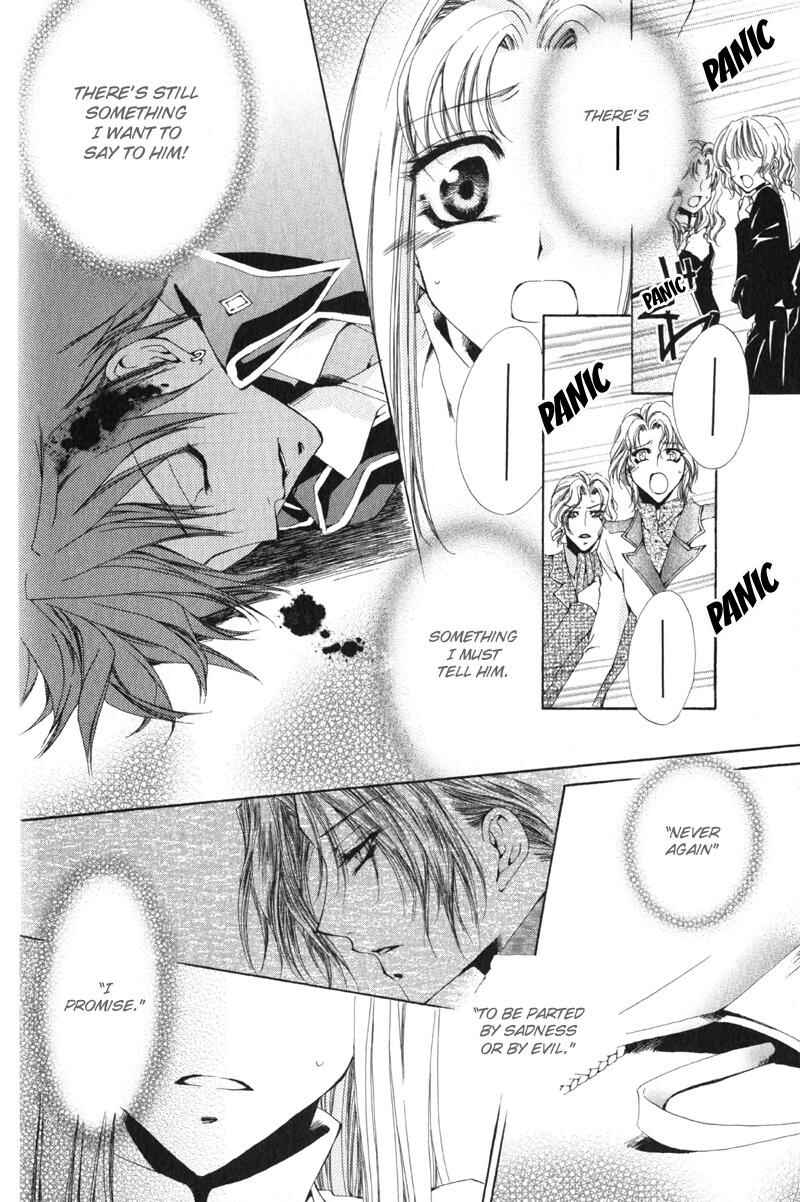 Page 5 Chapter 11 Meine Liebe: Eien naru Träumerei