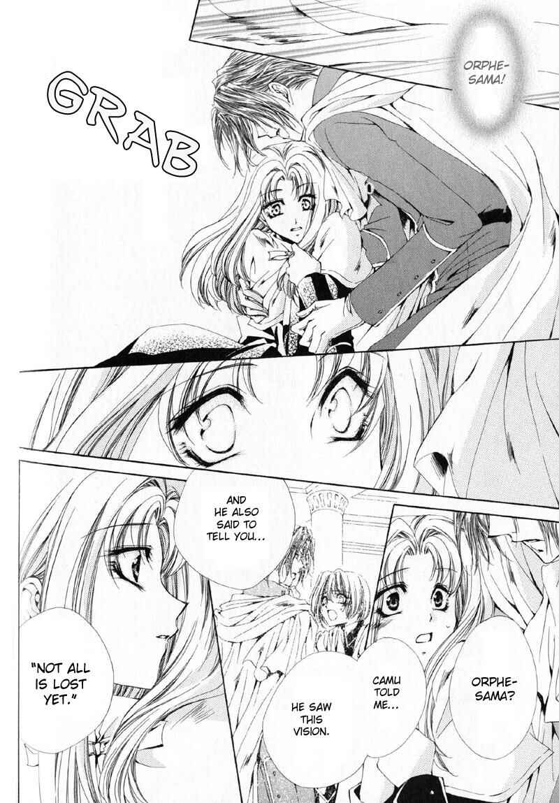 Page 7 Chapter 11 Meine Liebe: Eien naru Träumerei