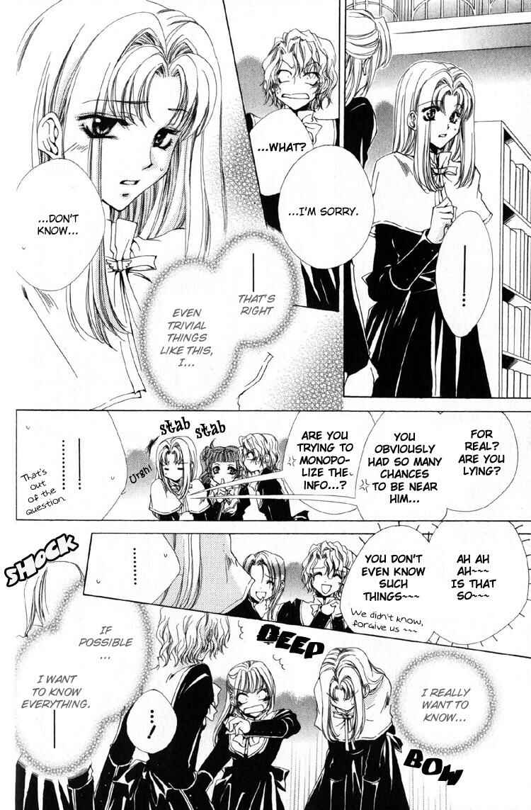 Page 10 Chapter 9 Meine Liebe: Eien naru Träumerei