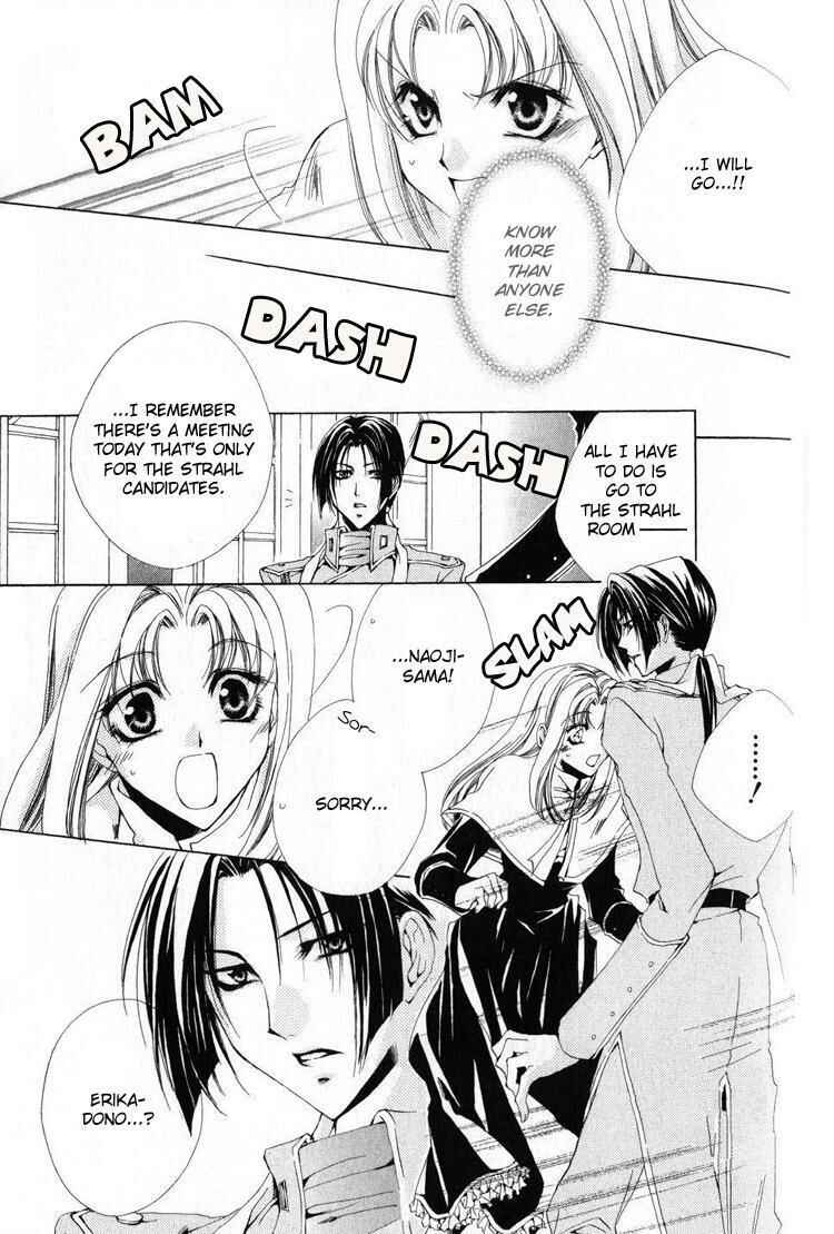 Page 11 Chapter 9 Meine Liebe: Eien naru Träumerei