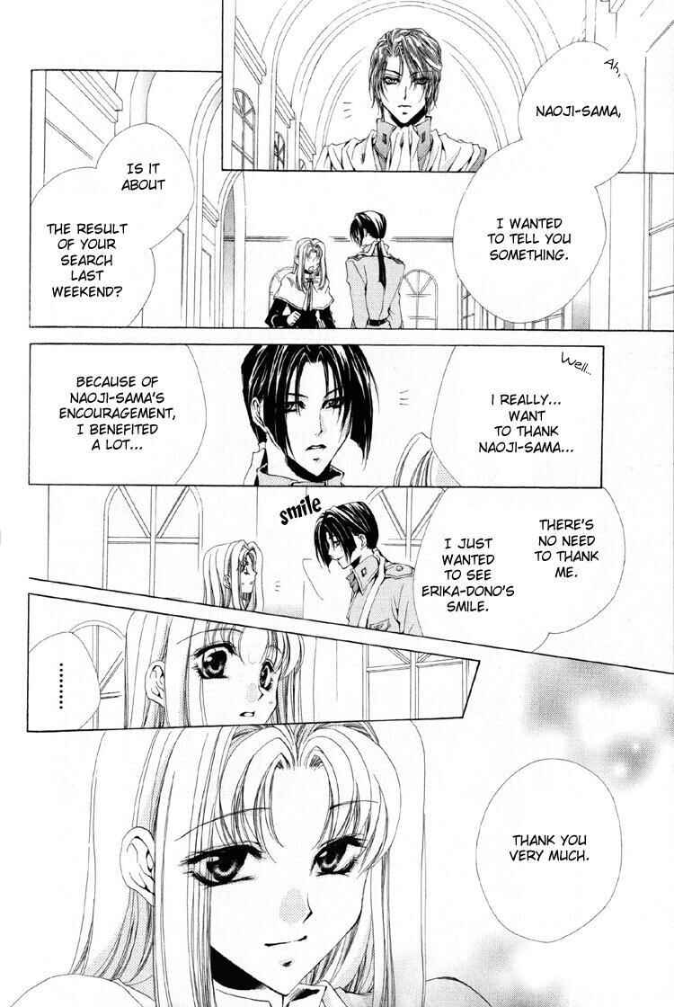 Page 12 Chapter 9 Meine Liebe: Eien naru Träumerei