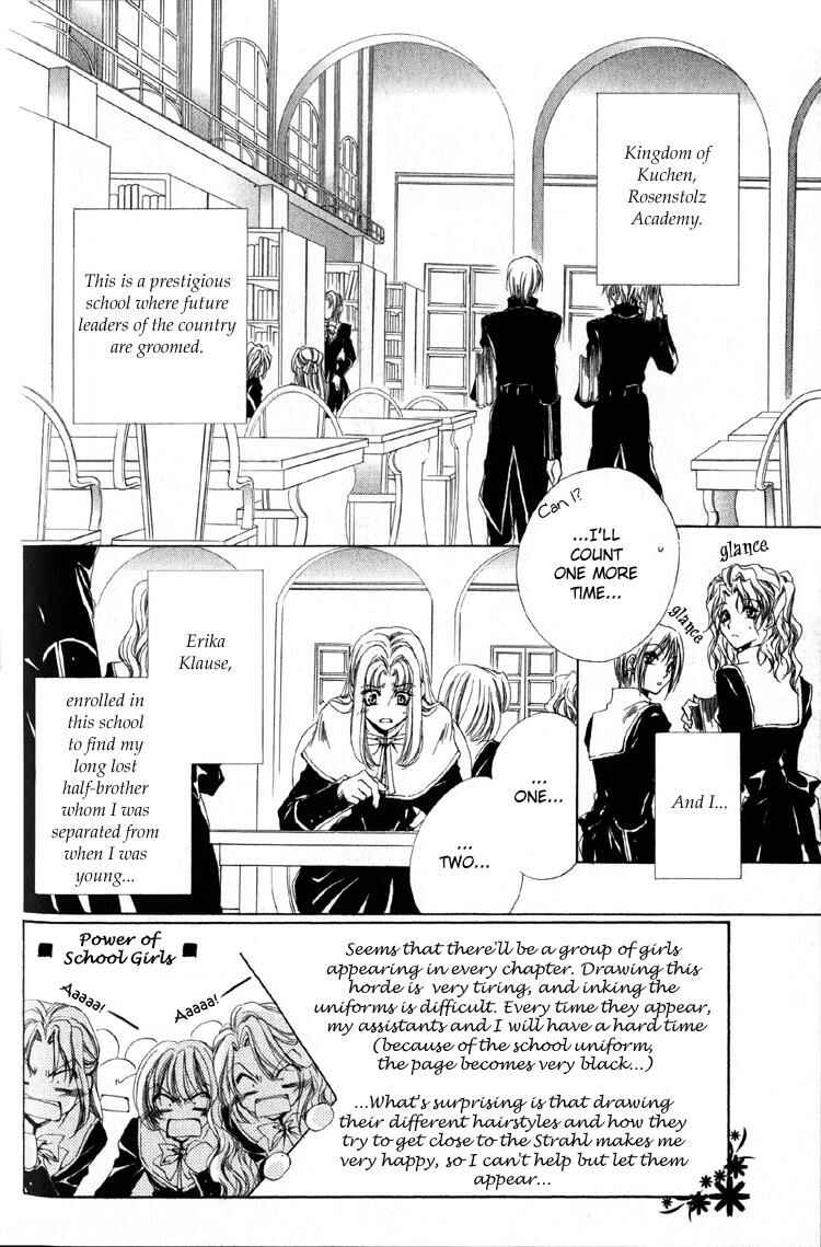 Page 2 Chapter 9 Meine Liebe: Eien naru Träumerei