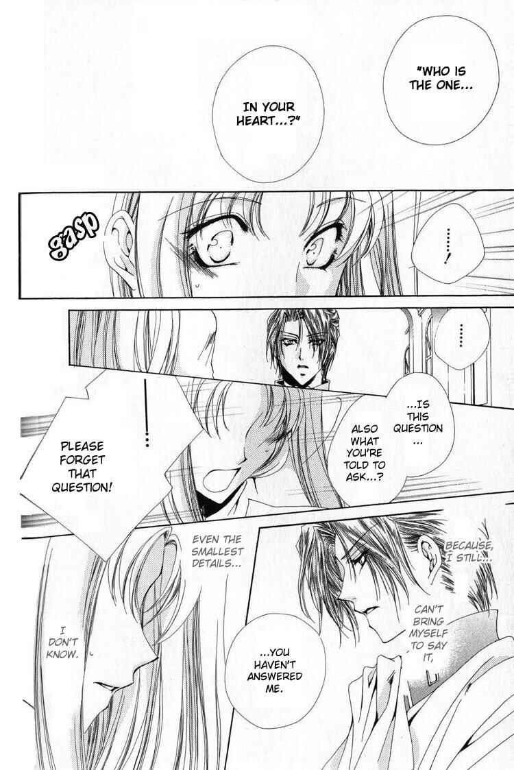 Page 33 Chapter 9 Meine Liebe: Eien naru Träumerei