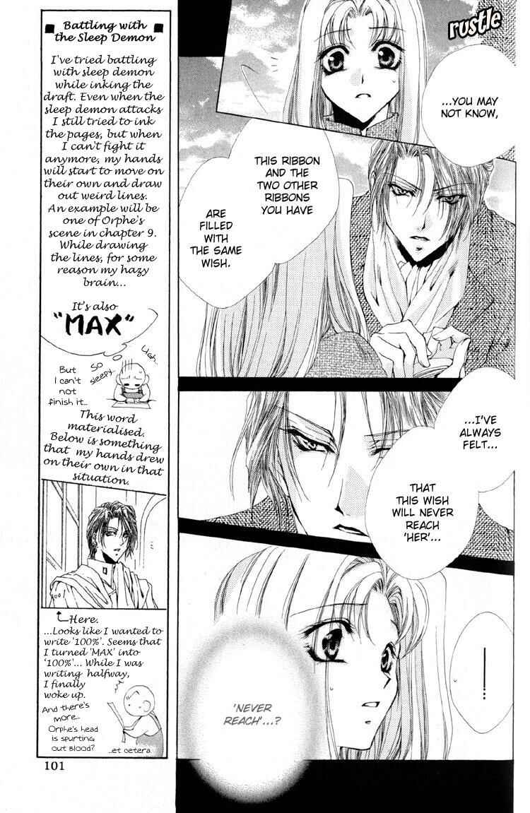 Page 5 Chapter 9 Meine Liebe: Eien naru Träumerei