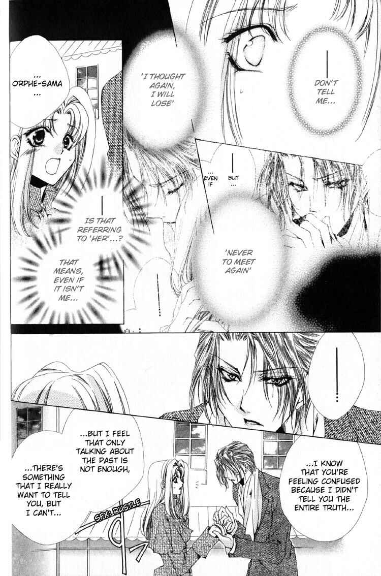 Page 6 Chapter 9 Meine Liebe: Eien naru Träumerei