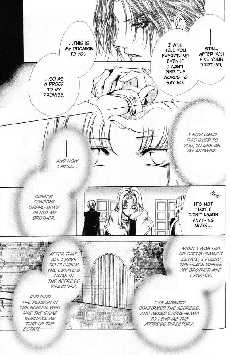 Page 7 Chapter 9 Meine Liebe: Eien naru Träumerei