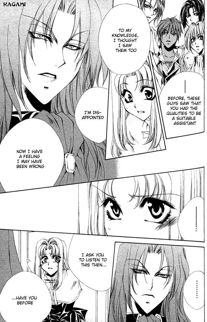 Page 15 Chapter 4 Meine Liebe: Eien naru Träumerei