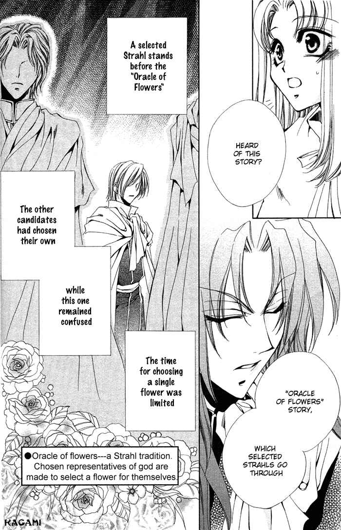 Page 16 Chapter 4 Meine Liebe: Eien naru Träumerei