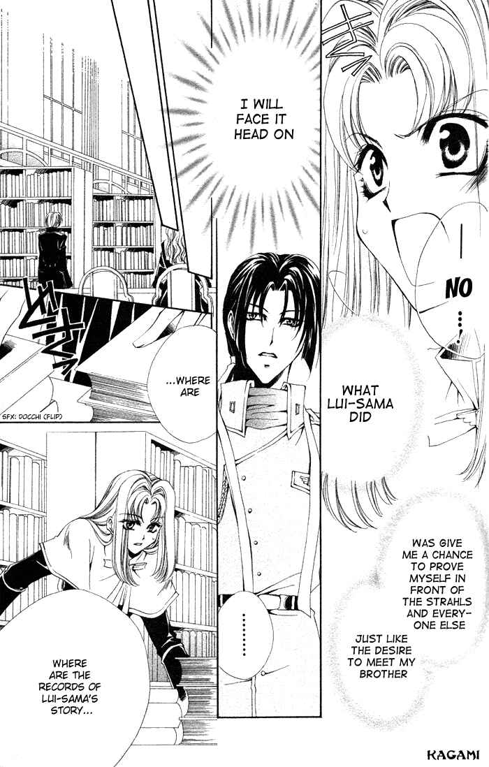Page 19 Chapter 4 Meine Liebe: Eien naru Träumerei