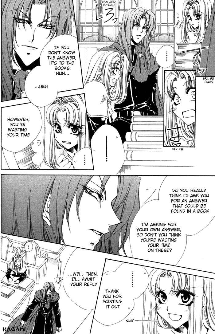 Page 20 Chapter 4 Meine Liebe: Eien naru Träumerei