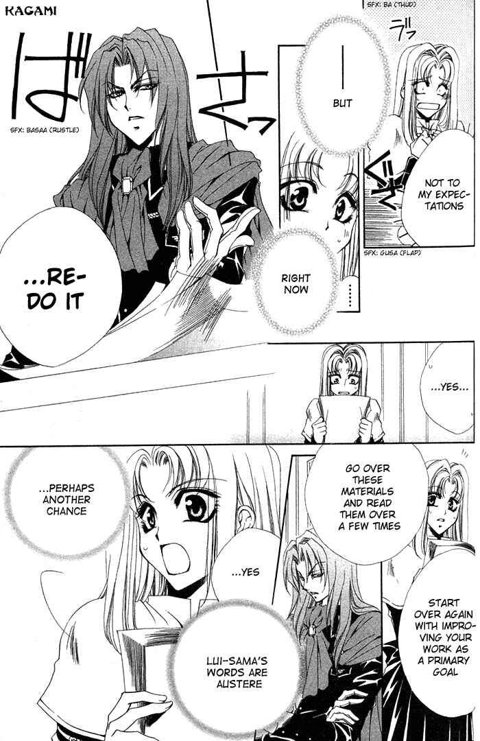 Page 21 Chapter 4 Meine Liebe: Eien naru Träumerei