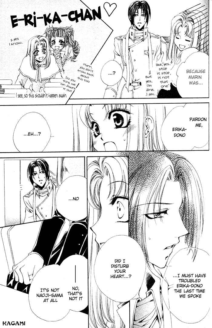 Page 23 Chapter 4 Meine Liebe: Eien naru Träumerei