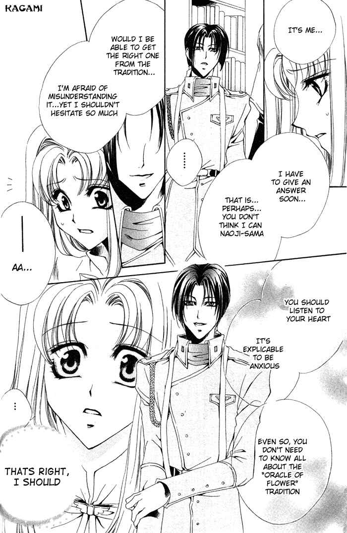 Page 24 Chapter 4 Meine Liebe: Eien naru Träumerei