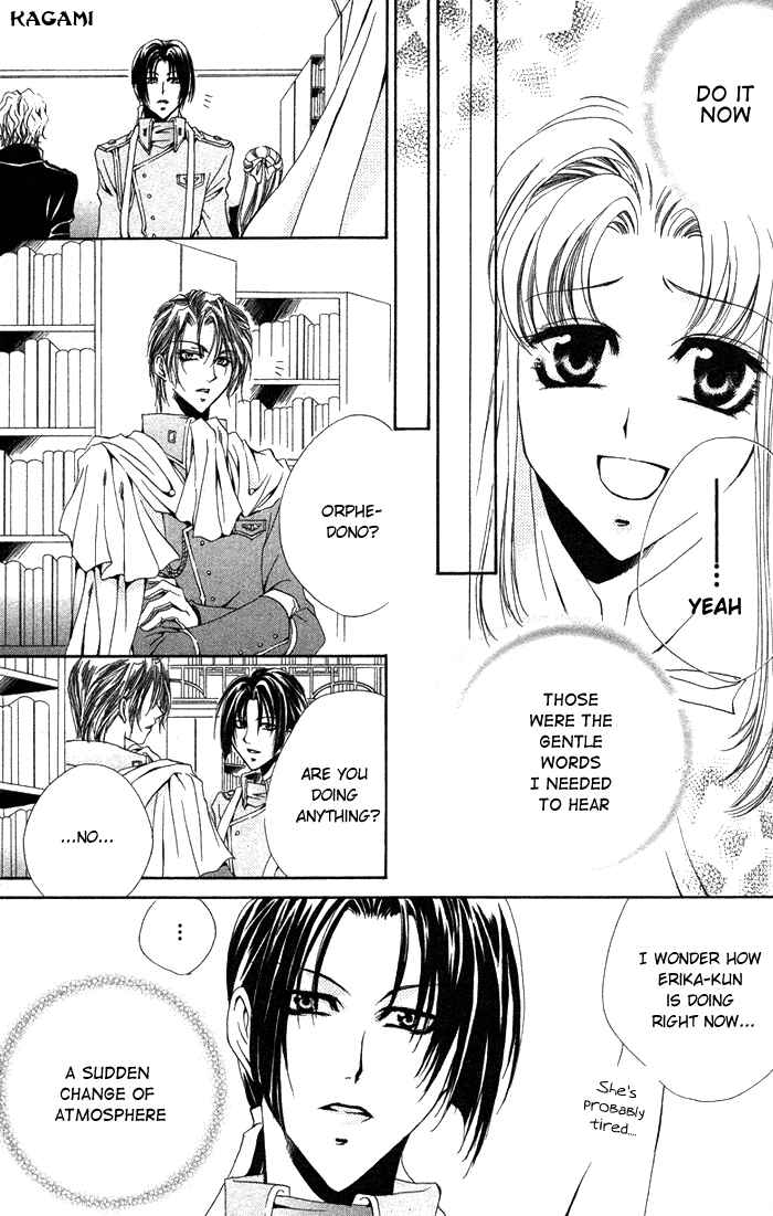Page 25 Chapter 4 Meine Liebe: Eien naru Träumerei