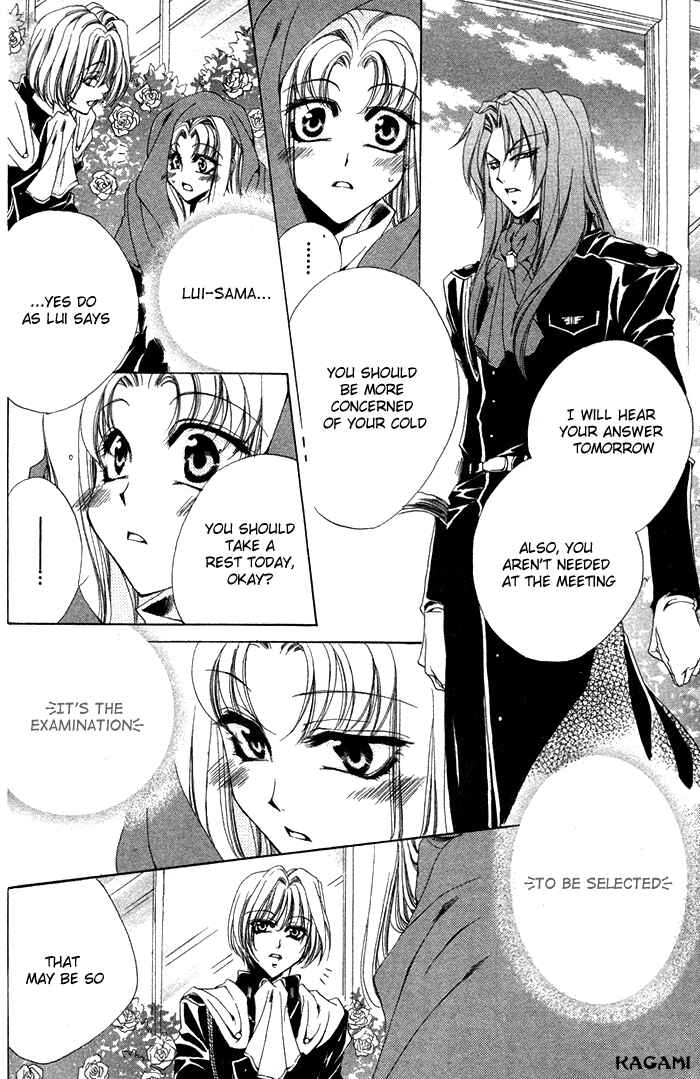 Page 32 Chapter 4 Meine Liebe: Eien naru Träumerei