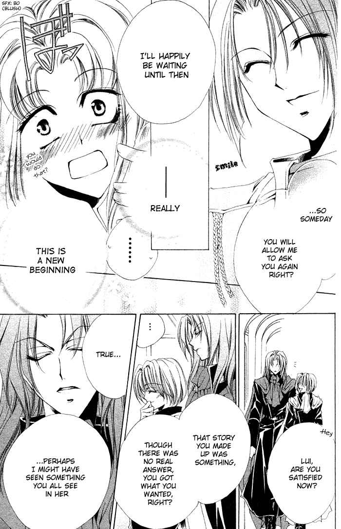 Page 43 Chapter 4 Meine Liebe: Eien naru Träumerei