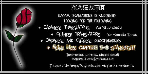 Page 49 Chapter 4 Meine Liebe: Eien naru Träumerei