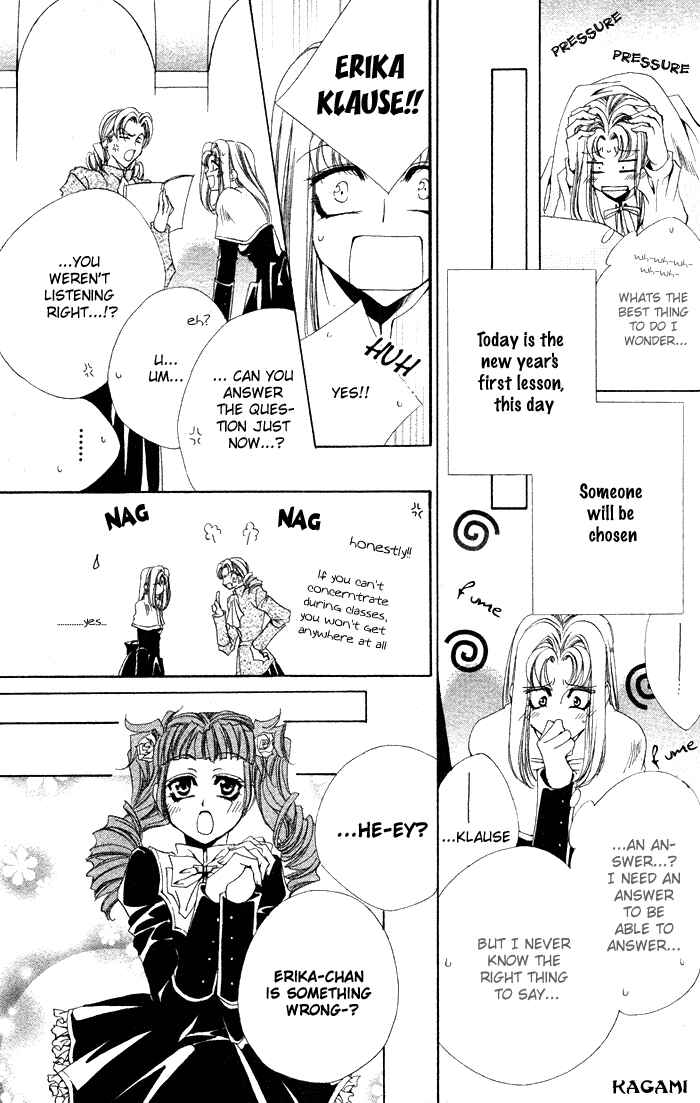 Page 7 Chapter 4 Meine Liebe: Eien naru Träumerei