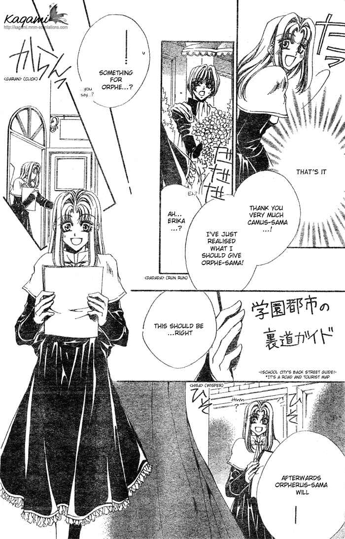 Page 14 Chapter 6.5 Meine Liebe: Eien naru Träumerei