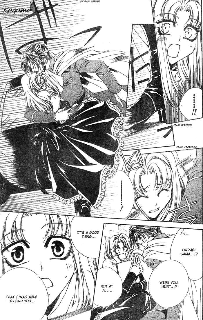 Page 17 Chapter 6.5 Meine Liebe: Eien naru Träumerei