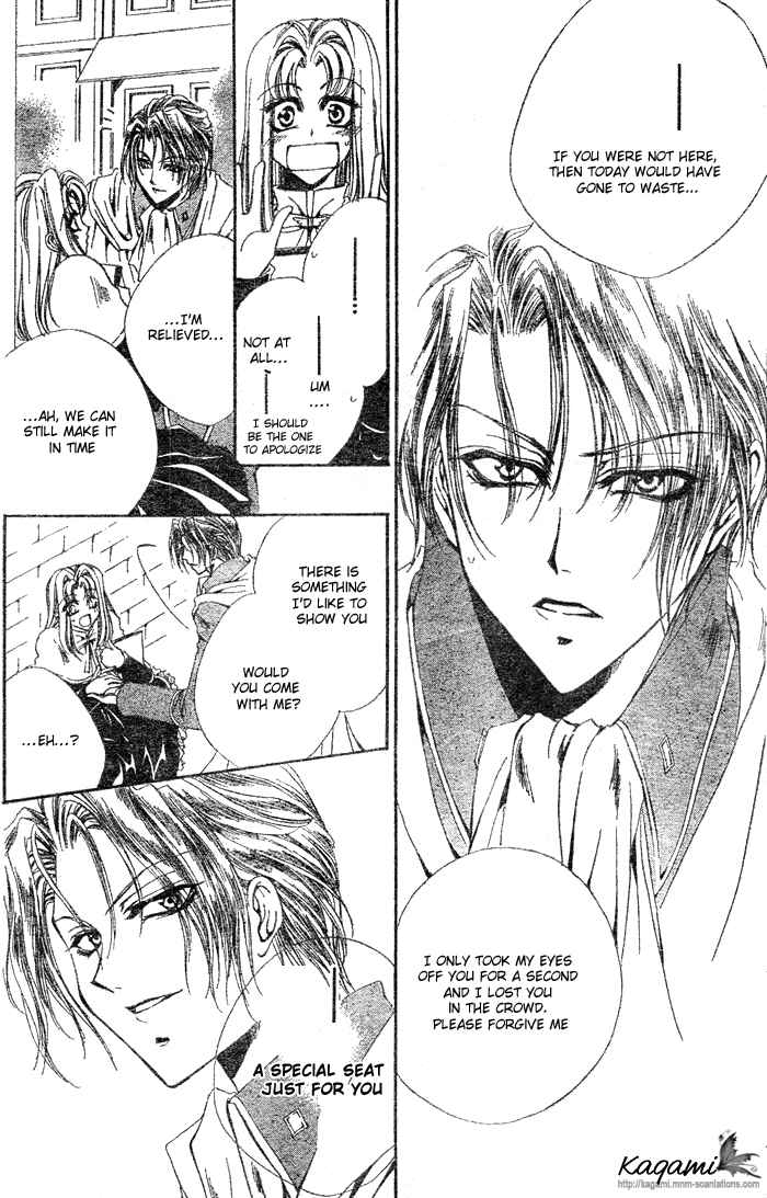 Page 18 Chapter 6.5 Meine Liebe: Eien naru Träumerei