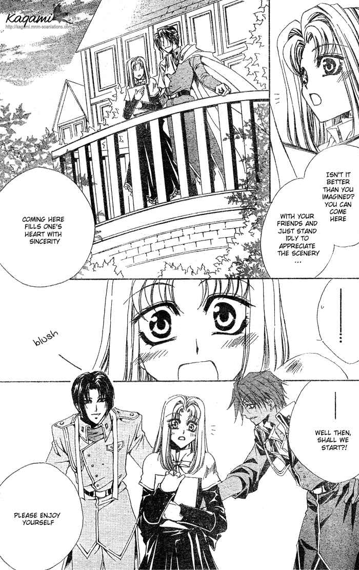 Page 21 Chapter 6.5 Meine Liebe: Eien naru Träumerei