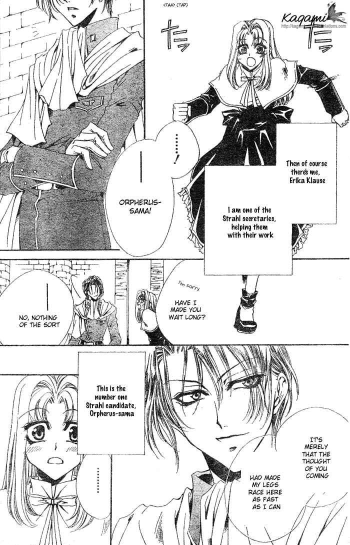 Page 3 Chapter 6.5 Meine Liebe: Eien naru Träumerei