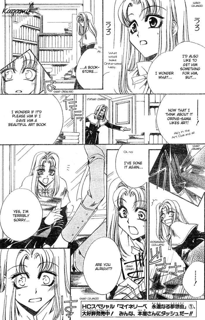 Page 9 Chapter 6.5 Meine Liebe: Eien naru Träumerei