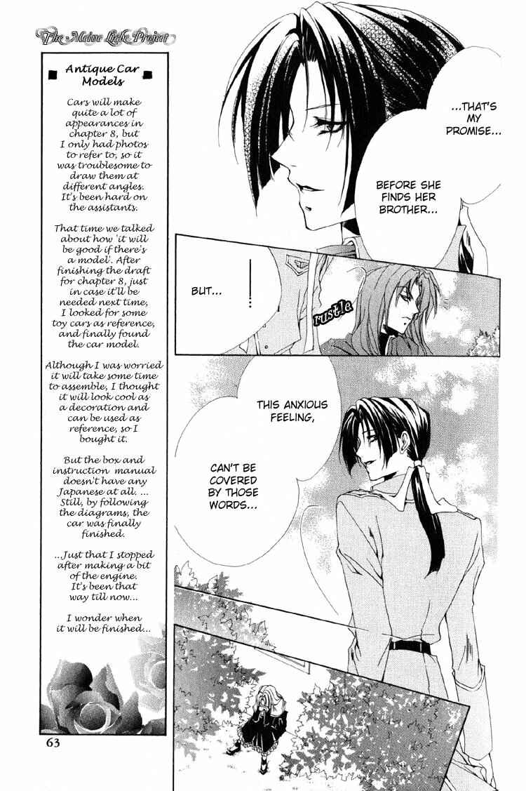 Page 15 Chapter 8 Meine Liebe: Eien naru Träumerei