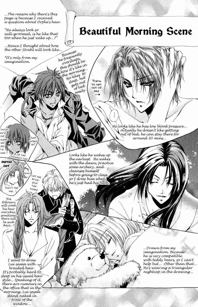 Page 2 Chapter 8 Meine Liebe: Eien naru Träumerei
